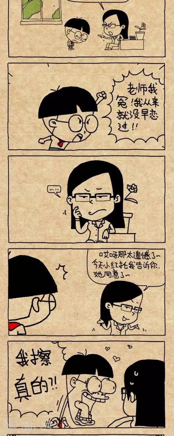 第295话  一诺千金（1）-第295话