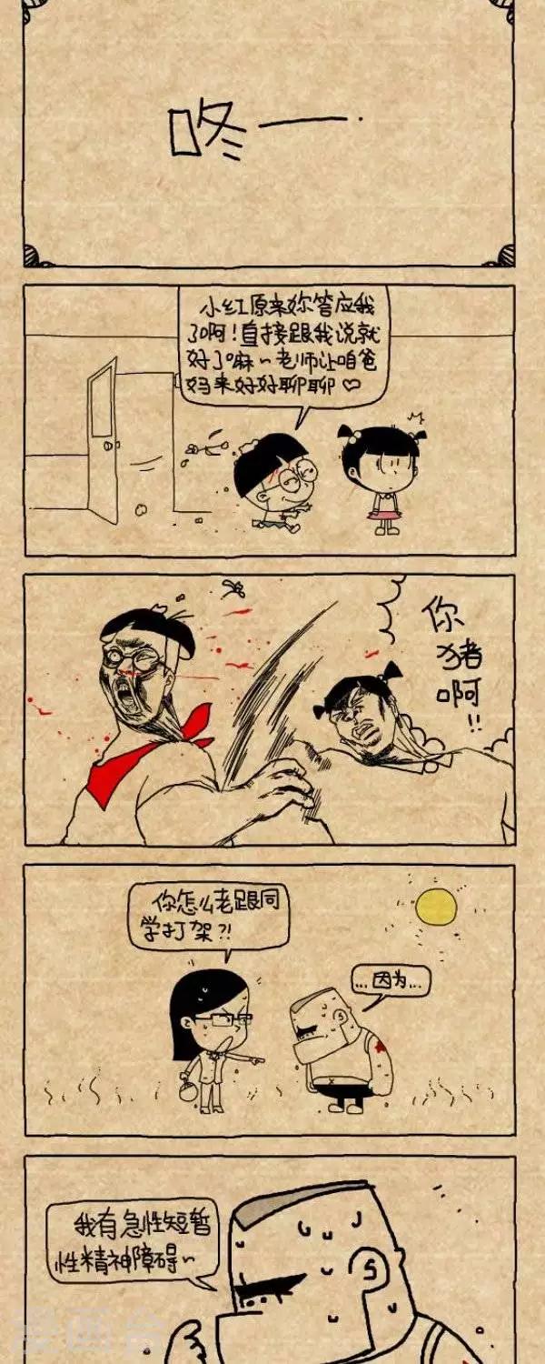 第295话  一诺千金（1）-第295话