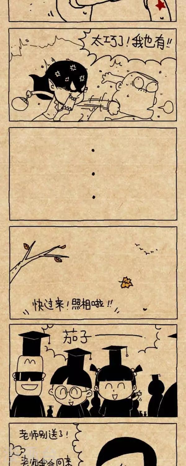 第295话  一诺千金（1）-第295话