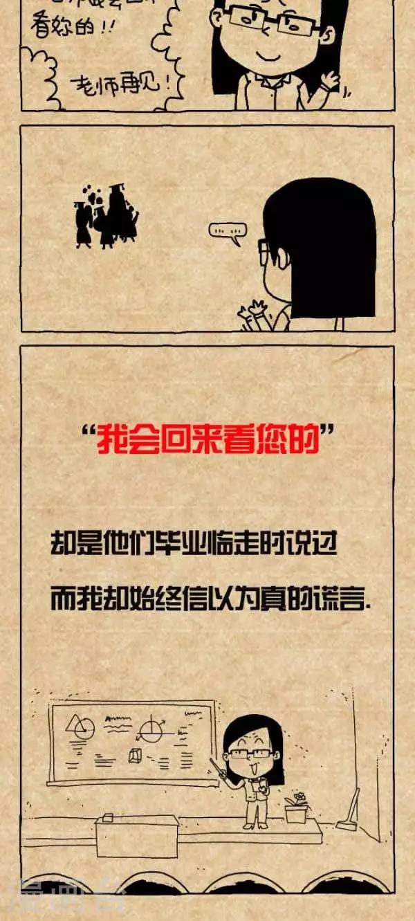 第295话  一诺千金（1）-第295话