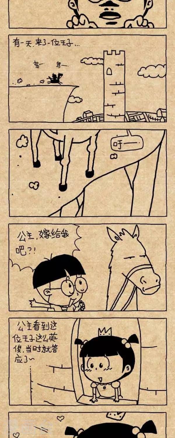 第297话  一生挚爱-第297话