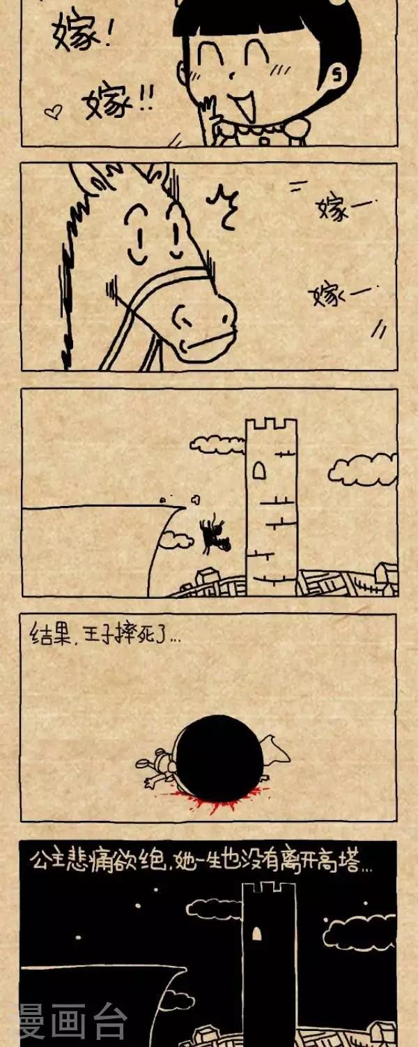 第297话  一生挚爱-第297话
