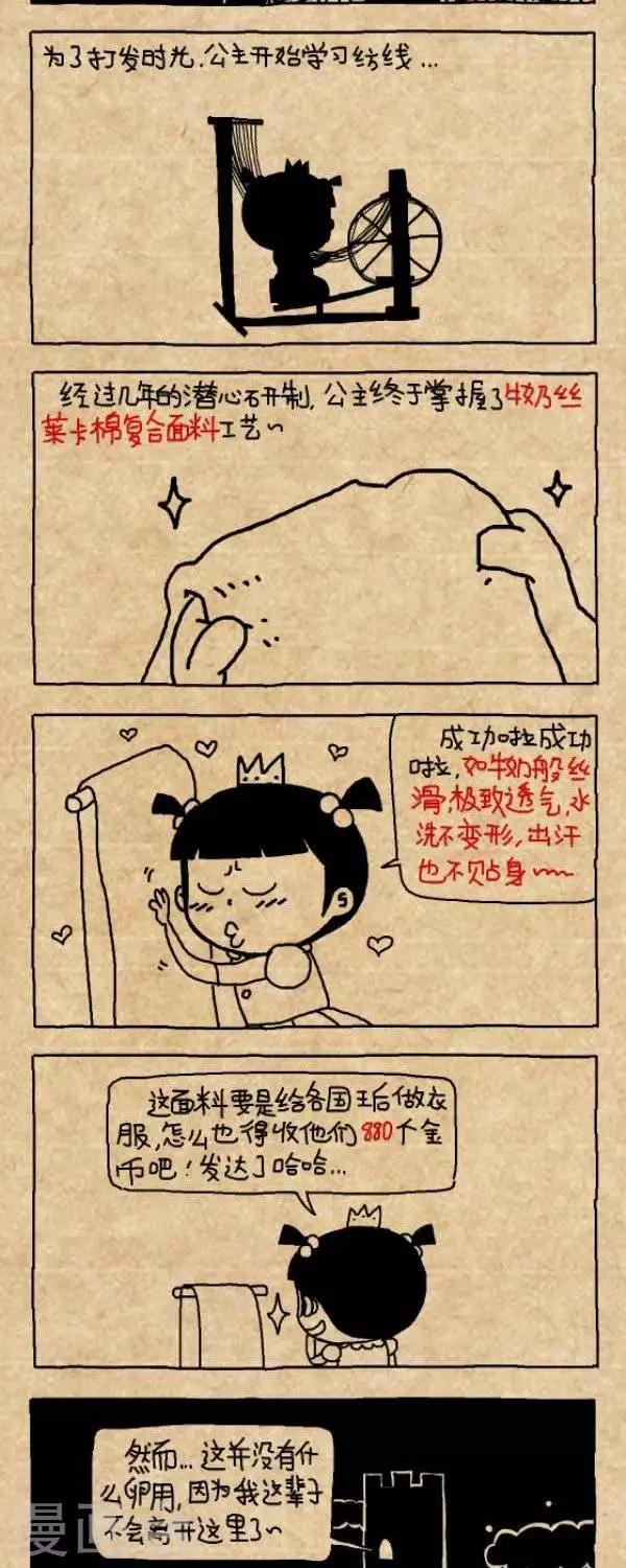 第297话  一生挚爱-第297话
