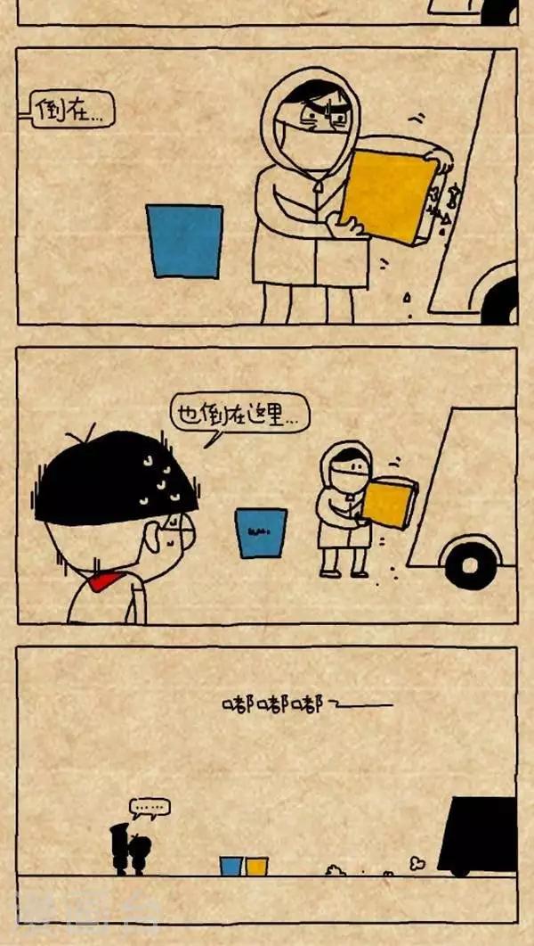 第311话  垃圾分类回收-第311话