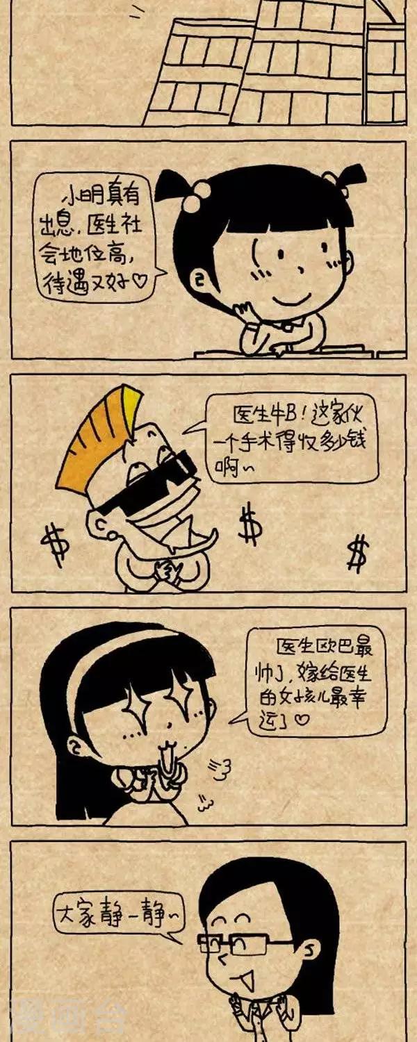第313话  不忘初心-第313话