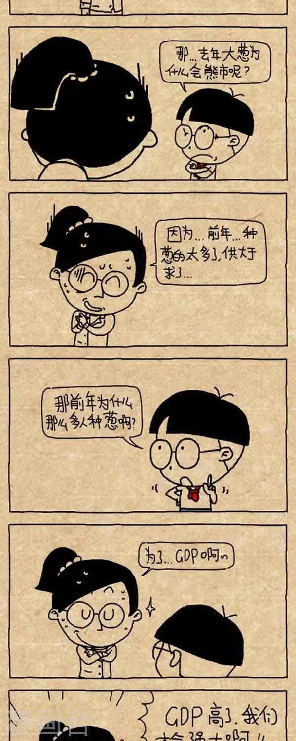 第315话  为什么-第315话