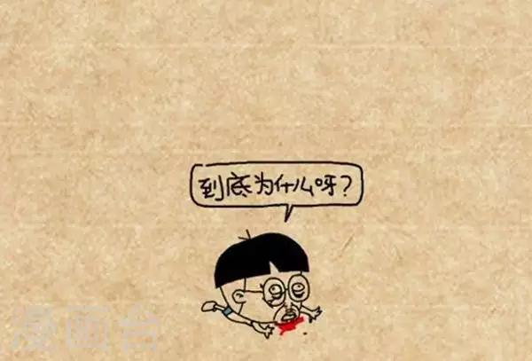 第315话  为什么-第315话