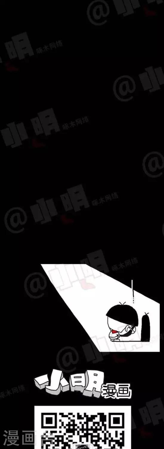 第三十五话  吃不完的巧克力-第35话