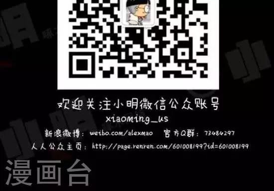 第三十五话  吃不完的巧克力-第35话