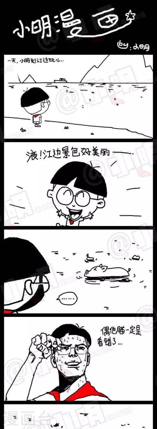 第三十九话  &ldquo;江边&rdquo;风景-第39话