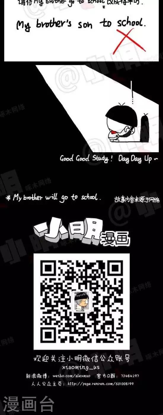 第四十一话  英语篇&mdash;将来时-第41话
