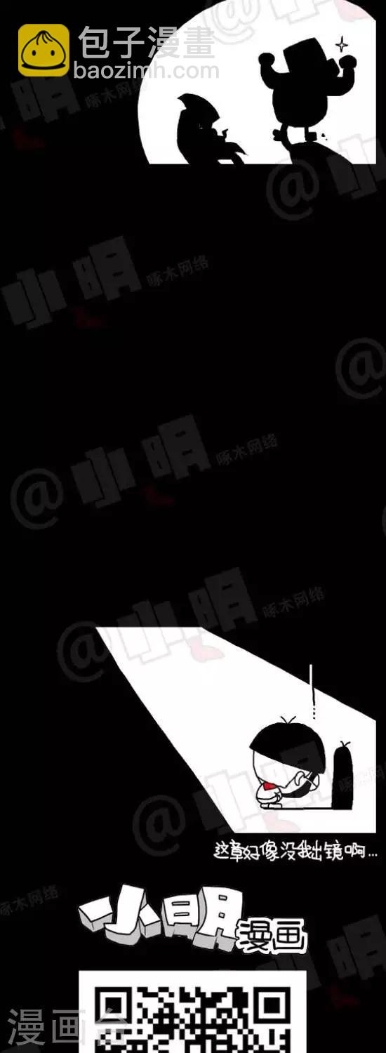 第四十三话  反光-第43话