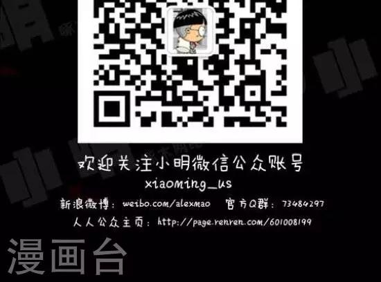 第四十三话  反光-第43话