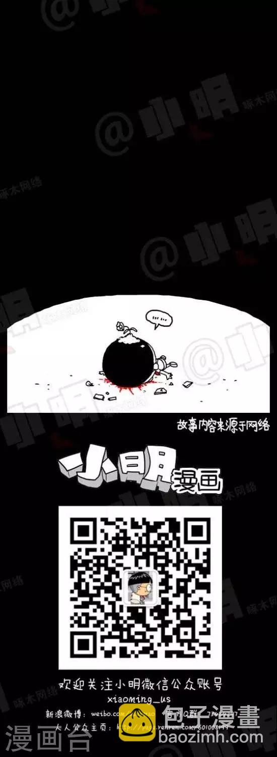 第四十七话  目的-第47话