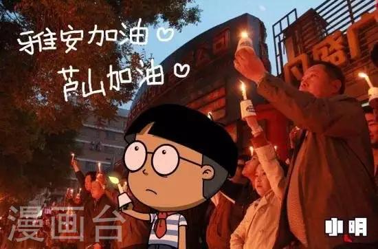 第四十九话  加油-第49话
