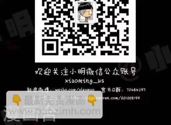 第五十一话  地震-第51话