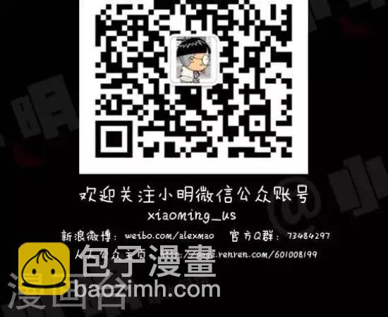 第五十三话  旷课-第53话