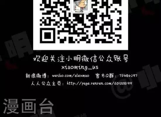 第五十九话  方便面-第59话