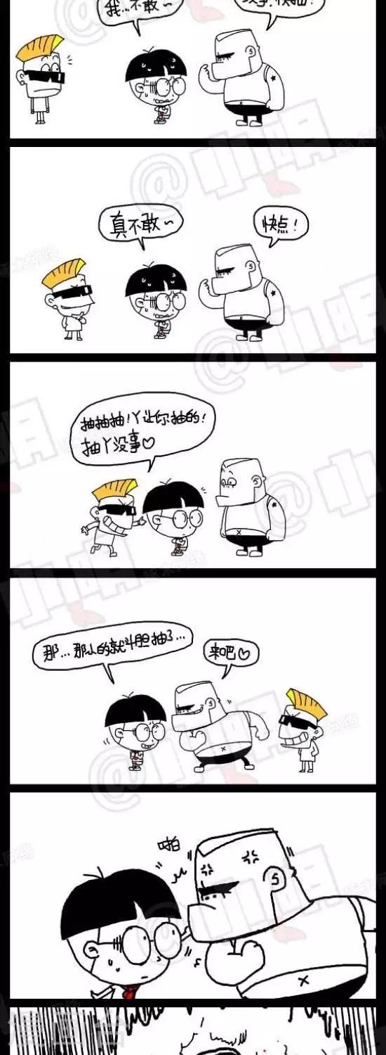 第六十三话  手痒-第63话