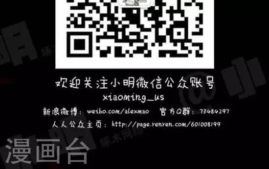 第六十三话  手痒-第63话