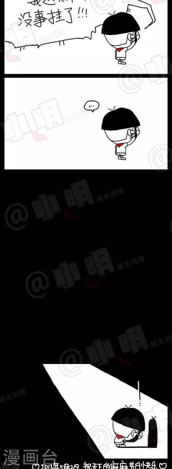 第六十五话  母亲节篇-第65话