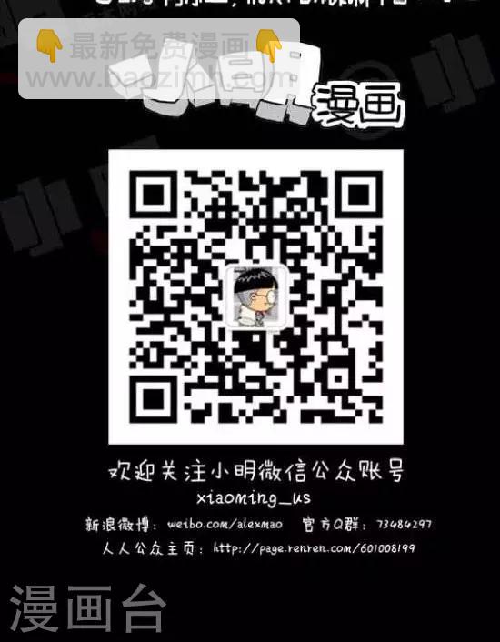第六十五话  母亲节篇-第65话