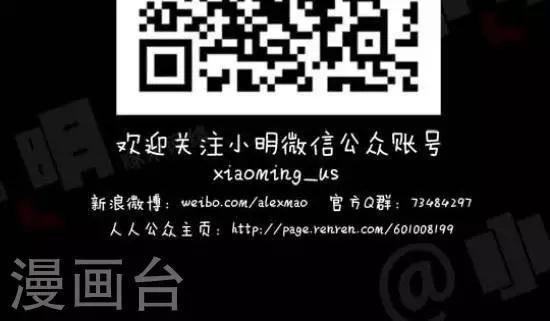 第六十九话  敢训我大哥-第69话
