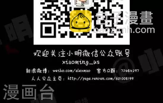第七十一话  表白日-第71话