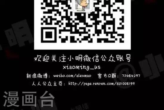 第七十七话  时事篇&mdash;&mdash;点菜大爆炸（上集）-第77话