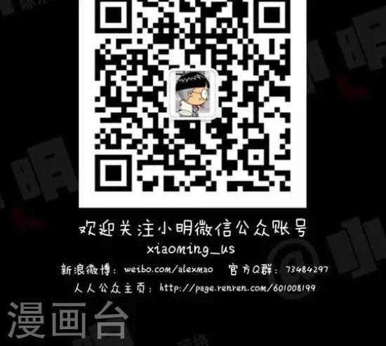 第八十三话  考试篇&mdash;&mdash;其他-第83话