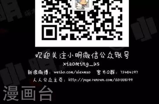 第八十九话  逆袭篇&mdash;&mdash;逆袭小红（上）-第89话