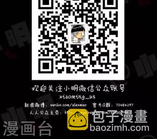 第九十五话  来点存在感-第95话