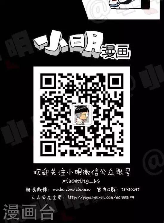 第九十七话  砍价-第97话