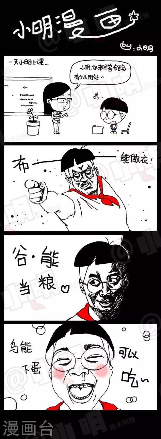 第九十九话  布谷鸟-第99话