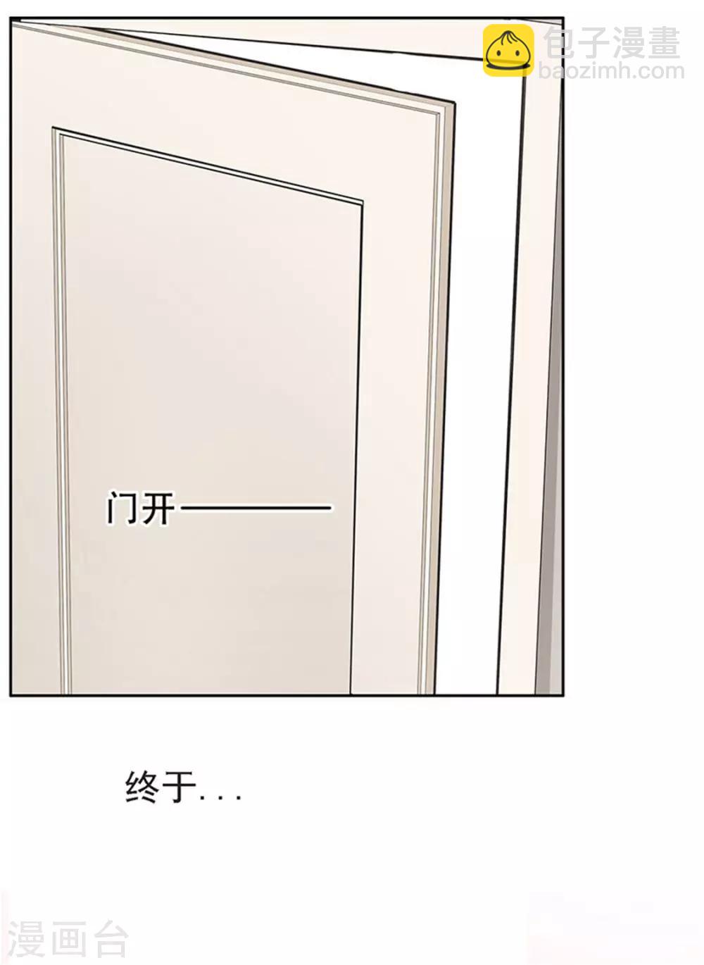 第1话 美梦破碎(1/2)-第1话