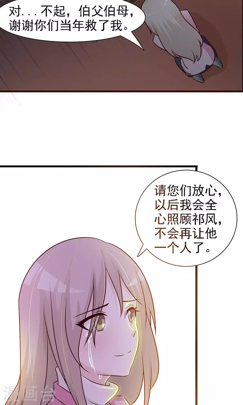 第11话 罪孽-第11话