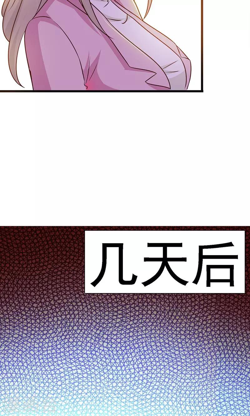 第11话 罪孽-第11话