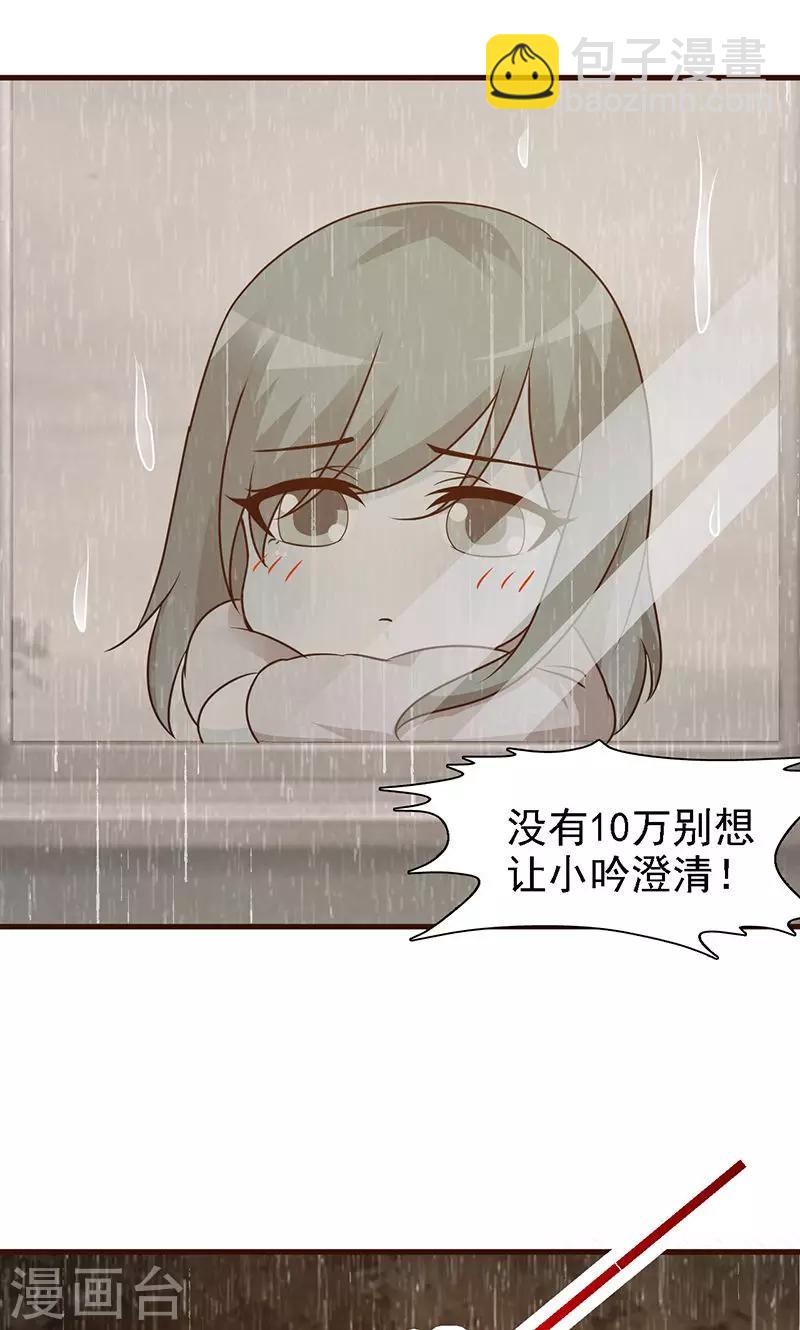 第11话 罪孽-第11话