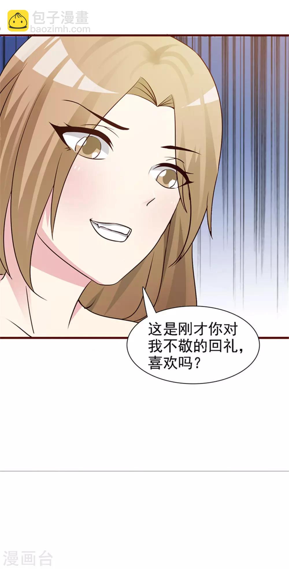 第13话 明争暗斗-第13话