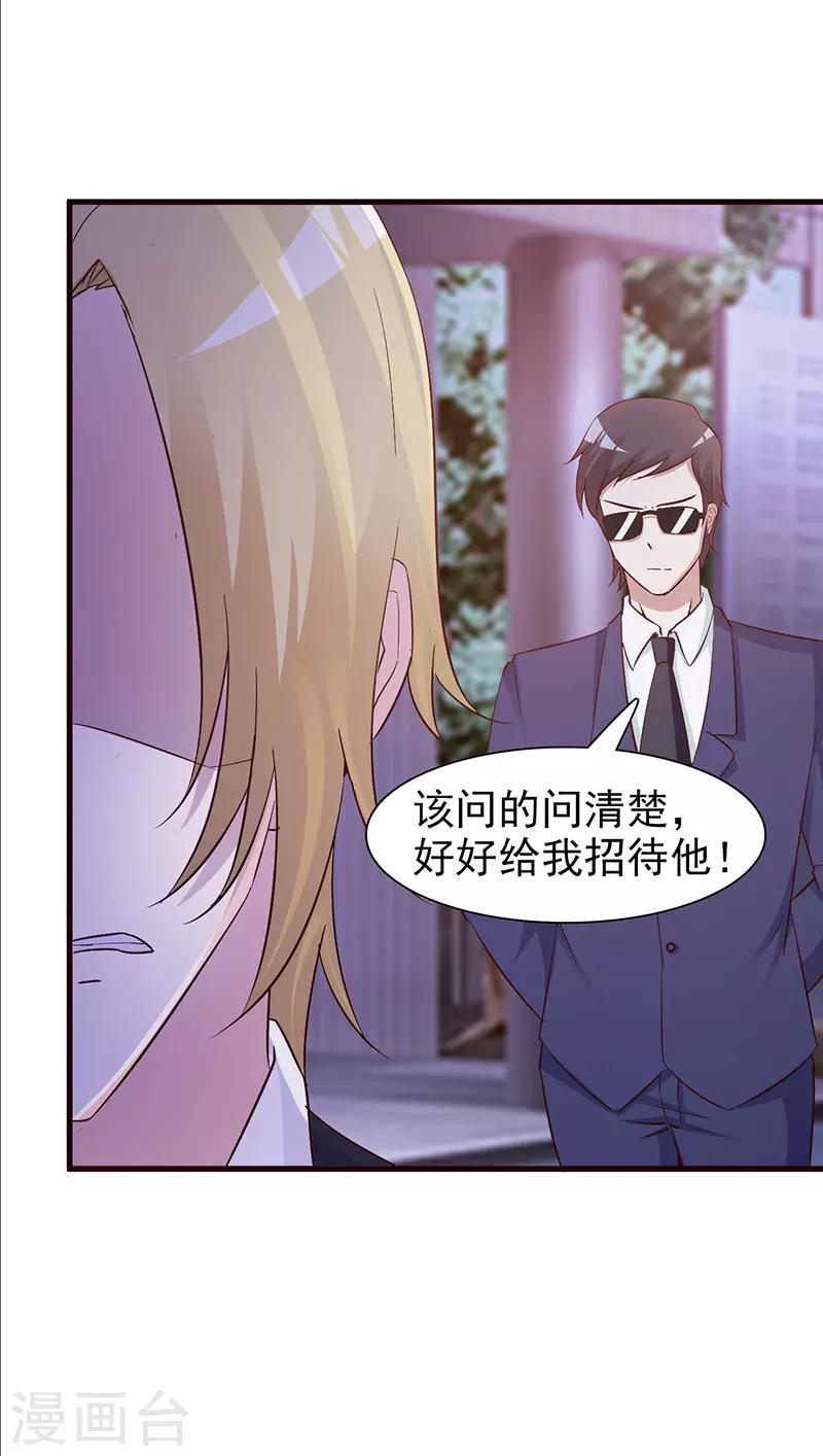 第19话 得救-第19话