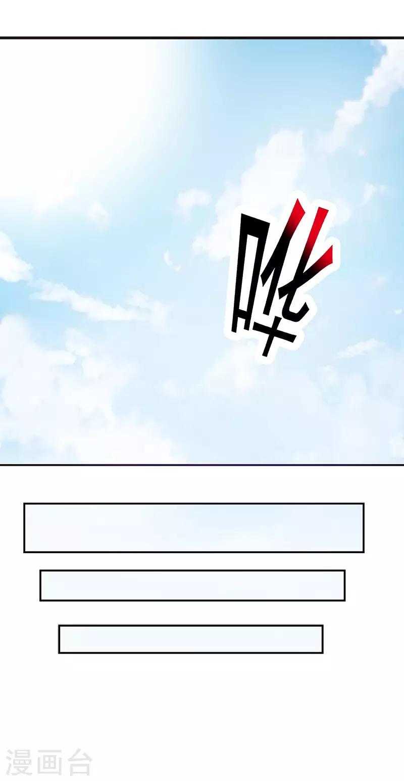 第3话 暗地较劲-第3话