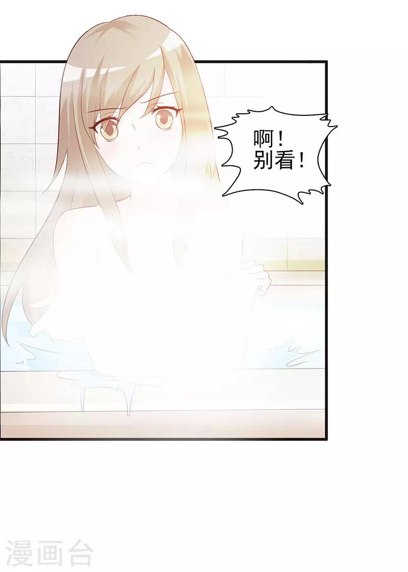 第3话 暗地较劲-第3话