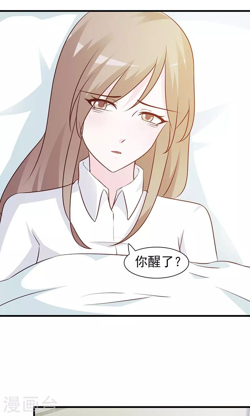 第27话 我的孩子啊-第27话