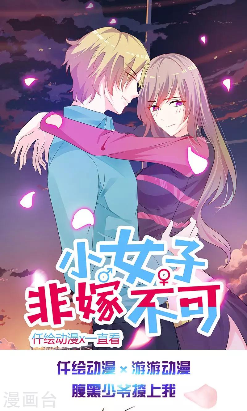 第29话 出院-第29话