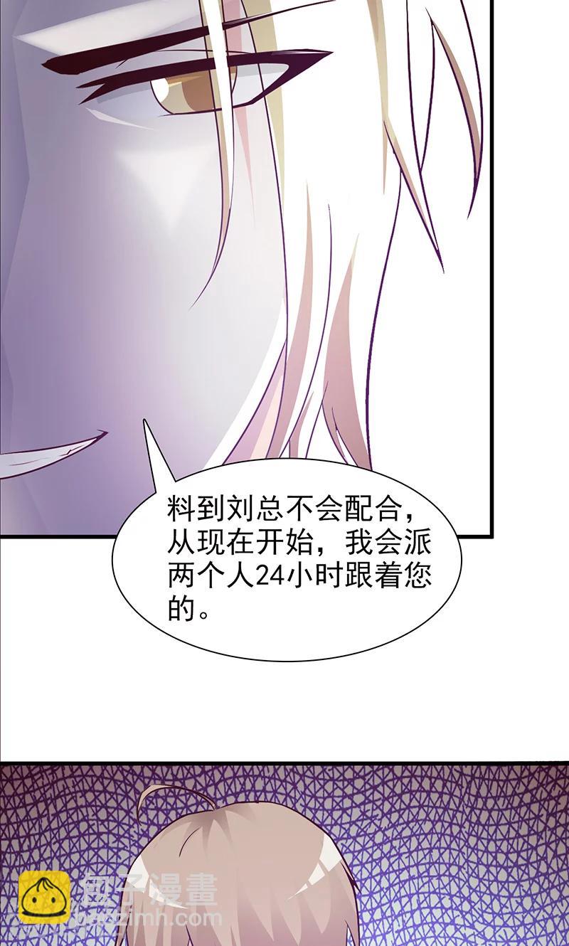 第31话 我的妻子在哪里-第31话