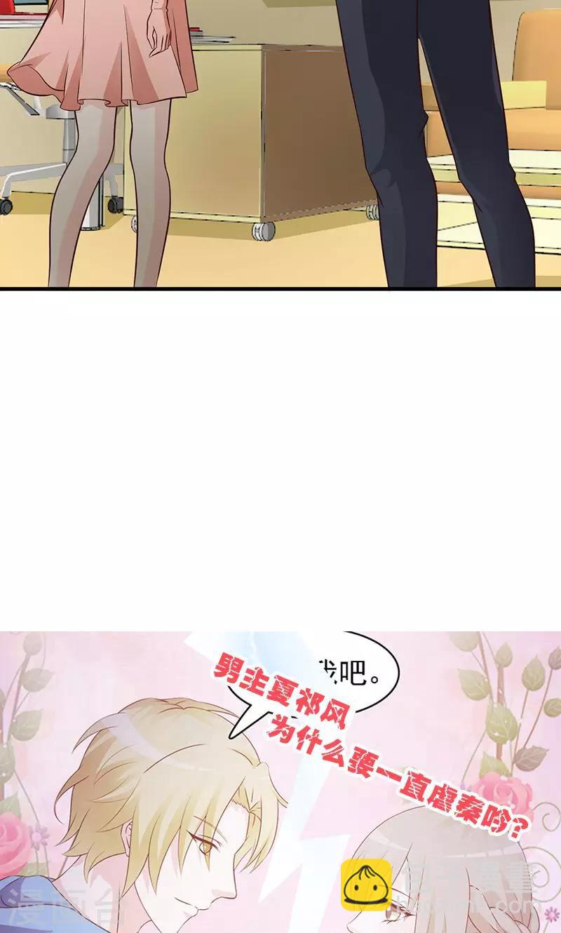 第33话 谈合同-第33话