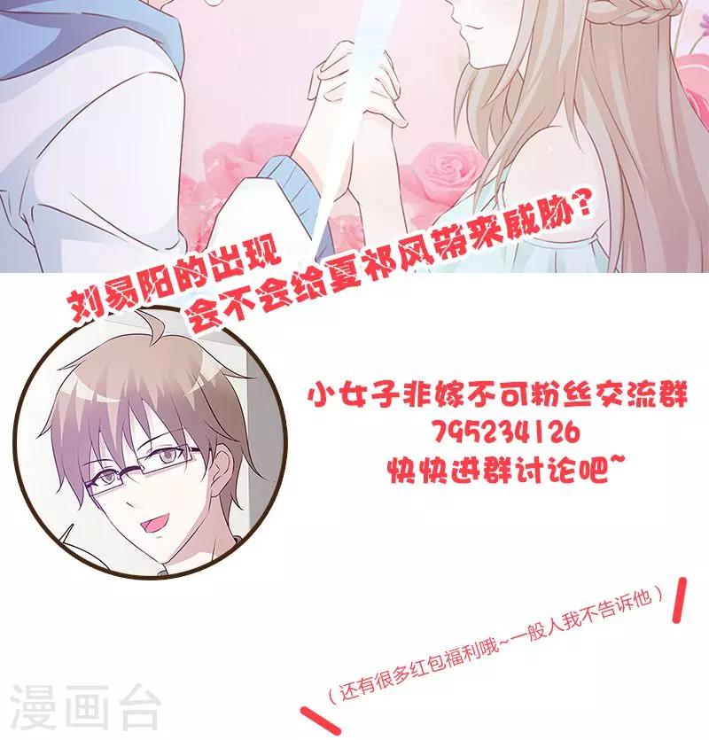 第33话 谈合同-第33话