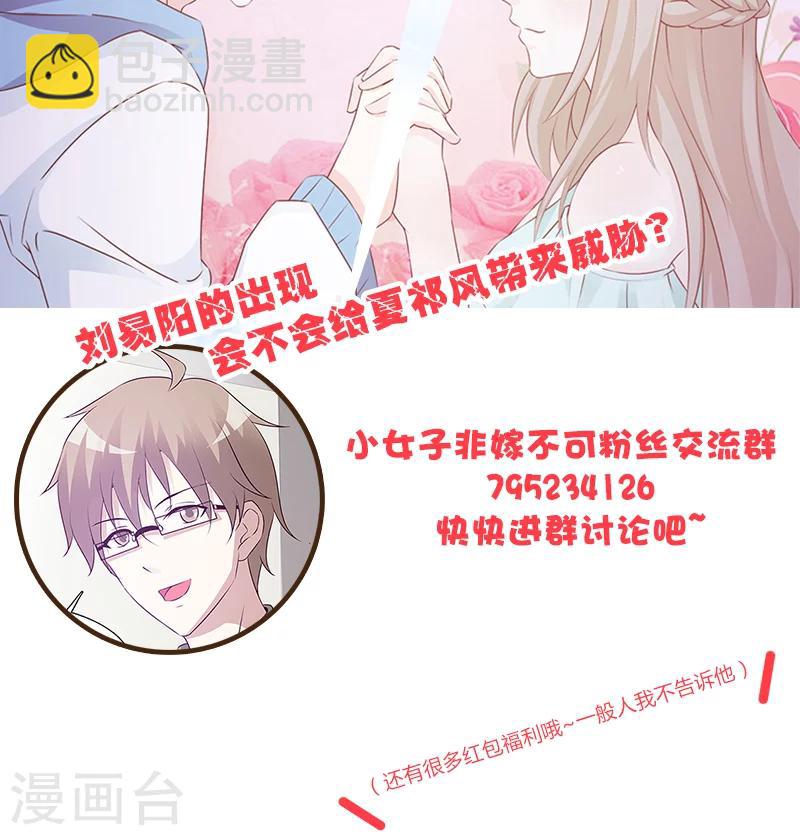 第37话 给我一次机会-第37话