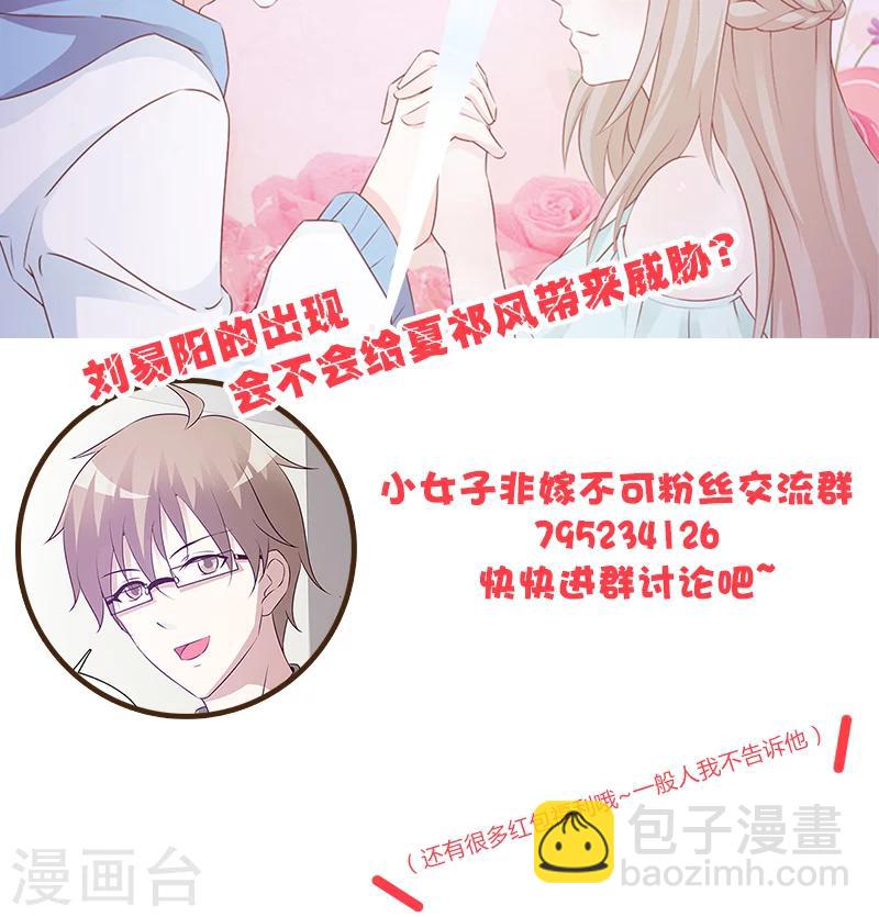 第41话 危险不要来-第41话