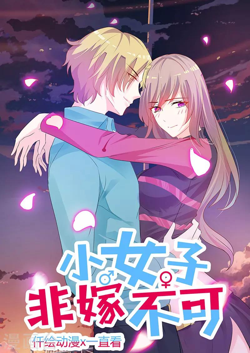 第43话 一年后-第43话